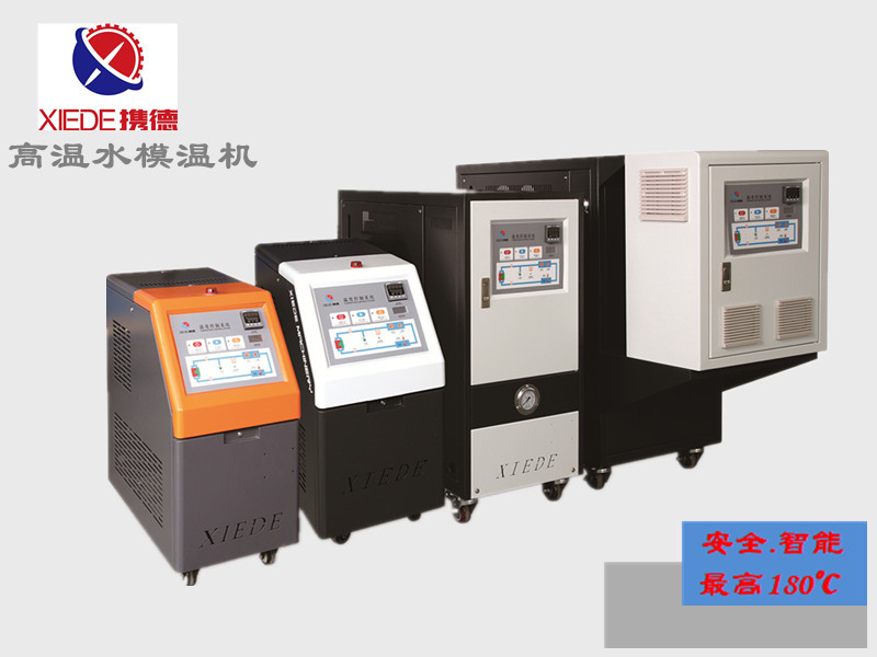 模具職業(yè)又有新開展方向,【模溫機(jī)】市場(chǎng)潛力無窮?